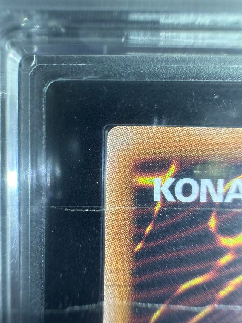 【ARS10+】遊戯王 アクア・マドール ウルトラレア（初期復刻）【完美品】