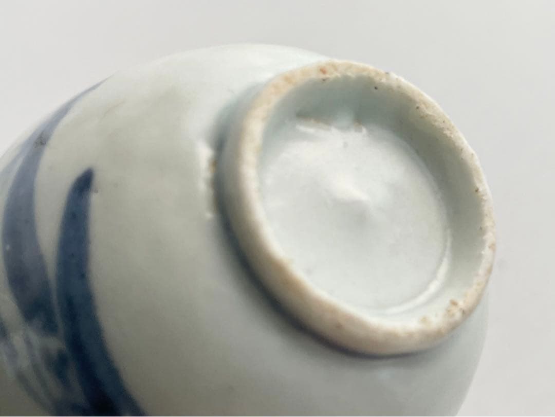 骨董　アンティーク　初期伊万里　染付山水文猪口　盃　酒器　酒盃　小杯