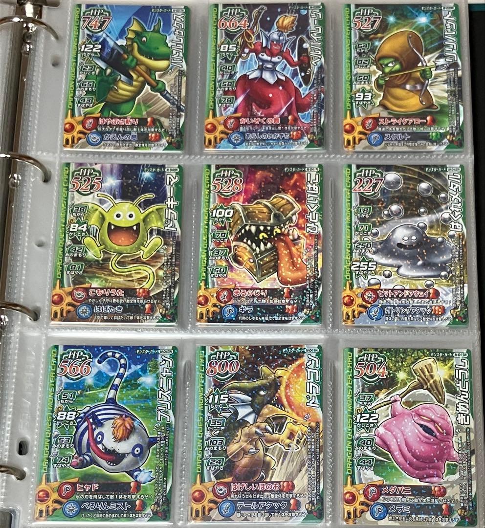 ドラゴンクエスト　モンスターバトルロード　ノーマル　ゴールド　プラチナ各種コンプ