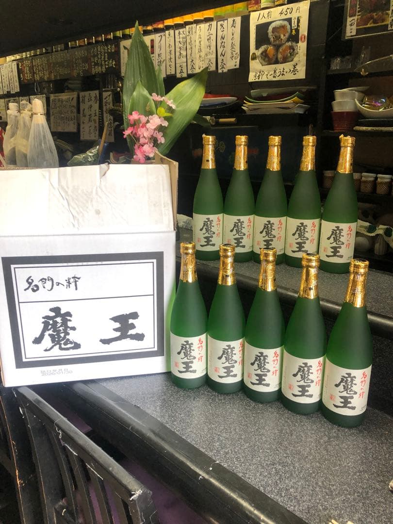 魔王 プレミア芋焼酎 720m⭐️10本セット 最安値☆値段交渉⭕️2026詰めたて