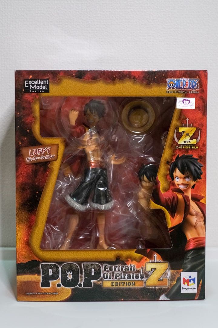 P.O.P Portrait of Pirates Z ルフィ フィギュア