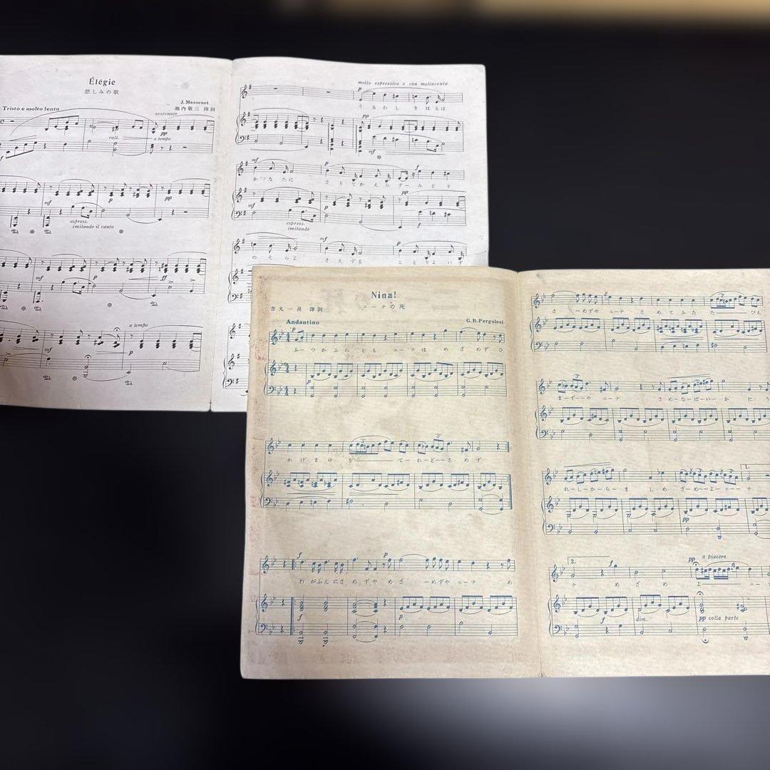 昭和のレトロな紙もの〜乙女の時間の宝物〜中原淳一　松本かつぢ