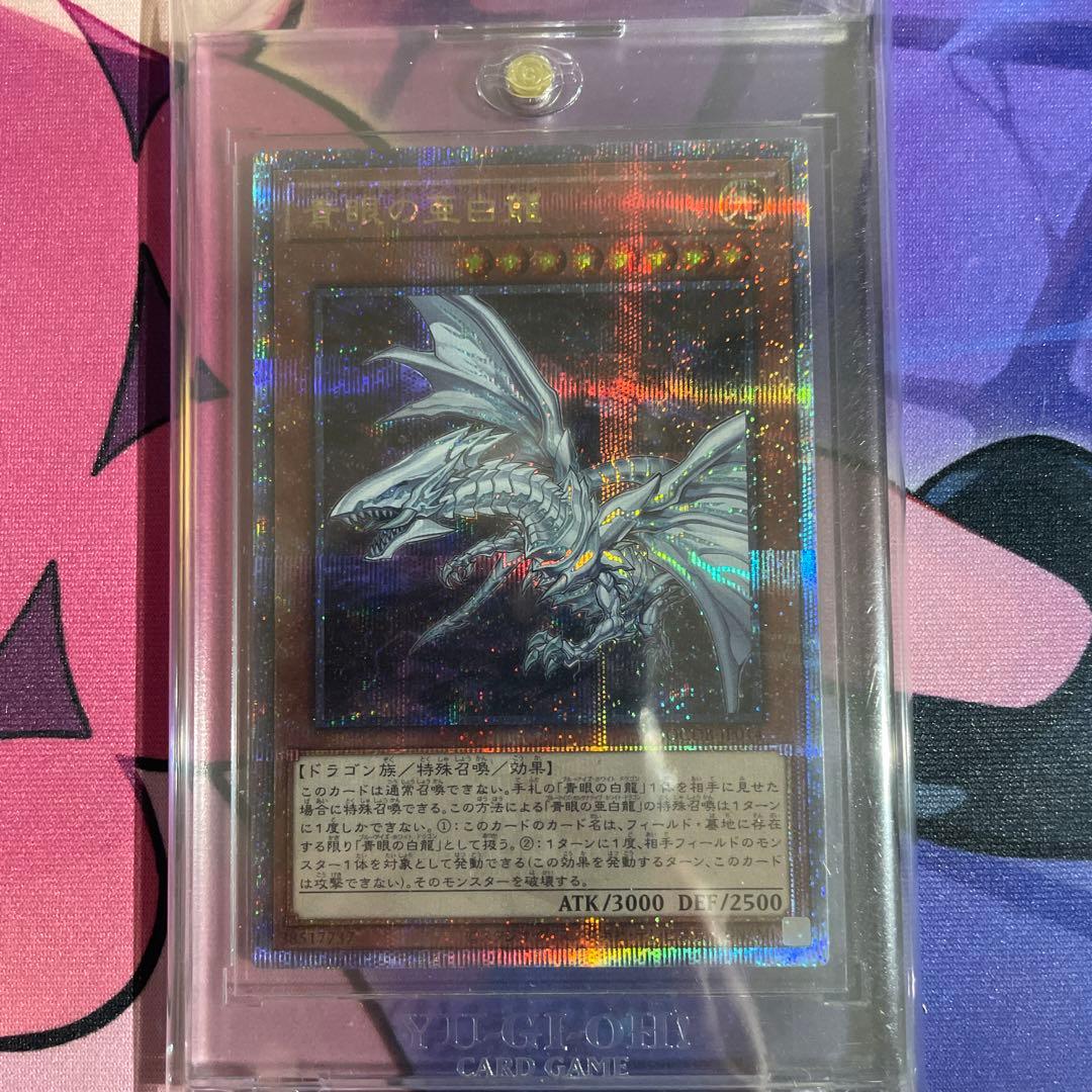 遊戯王　25thセット