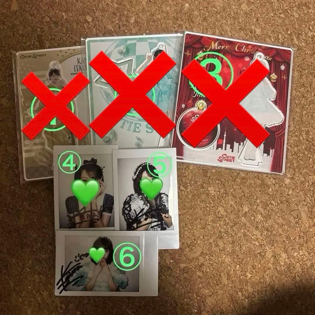 板倉可奈 まとめ売り