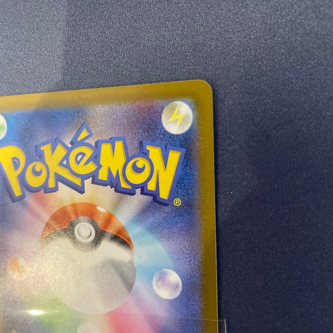 メガリザードンXex［MUR］インフェルノX