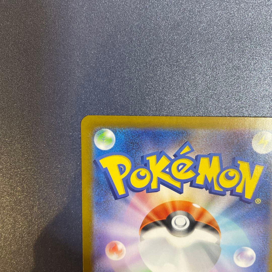 メガリザードンXex［MUR］インフェルノX