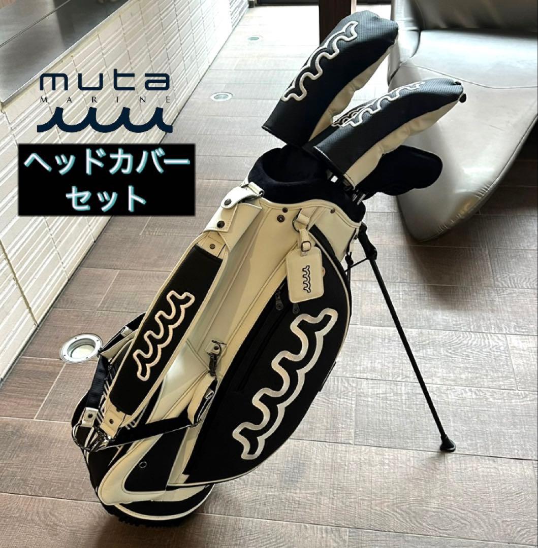 ヘッドカバーセット MUTA MARINE ゴルフ キャディバッグ ムータマリン