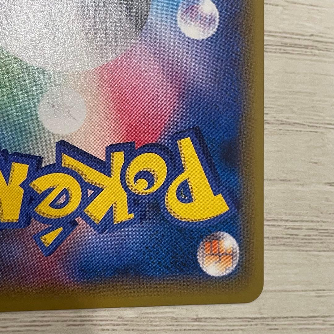 【ポケモンカード】エリカのおもてなし SR