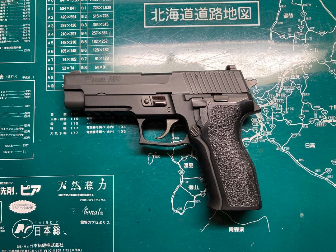 最終価格‼️東京マルイ シグ P226E2 ガスブローバック 美品‼️