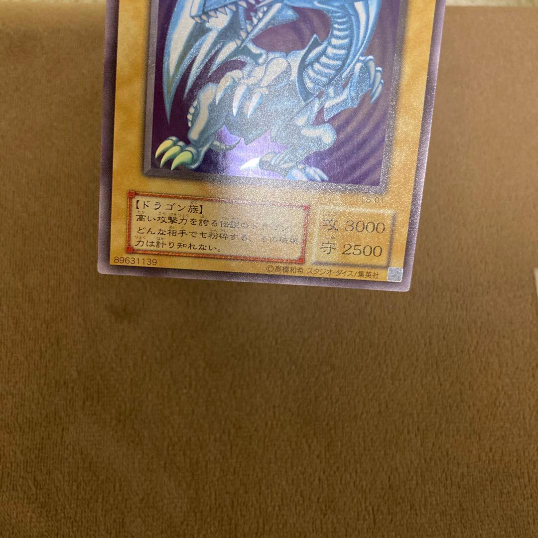 遊戯王 青眼の白龍 ブルーアイズホワイトドラゴン 2期ウルトラレア 2枚セット