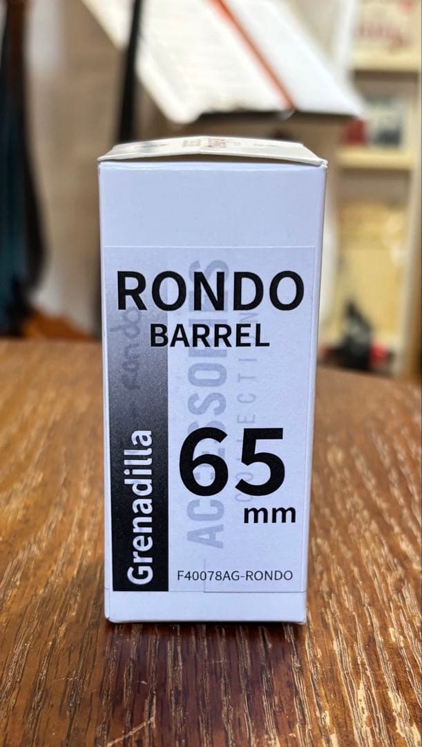 ［ロンドバレル］ビュッフェ・クランポン　グラナディラ　BbA兼用バレル　 65㎜