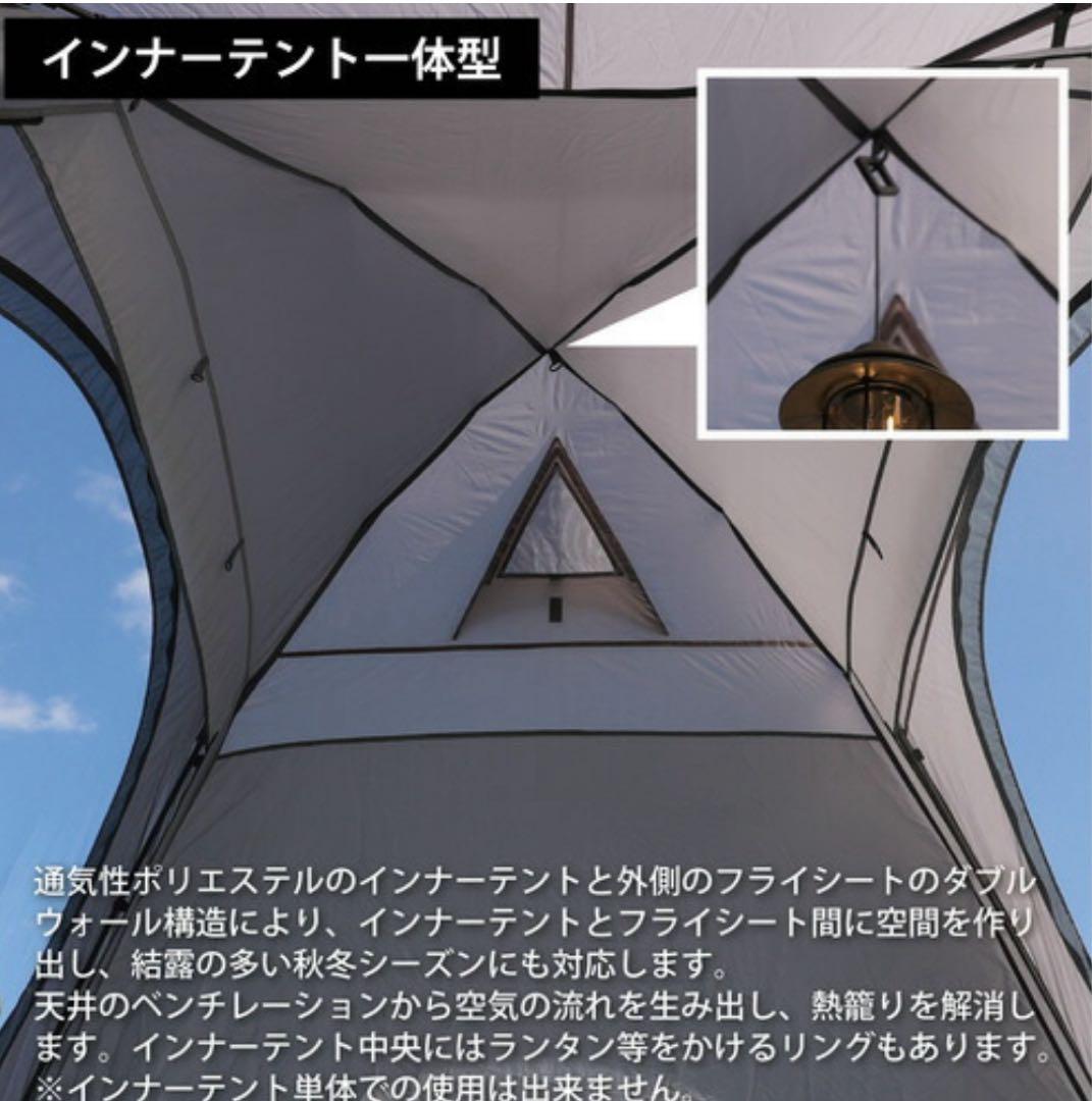 QUICKCAMP ワンタッチテント 4-5人用　QC-DT270 タンカラー