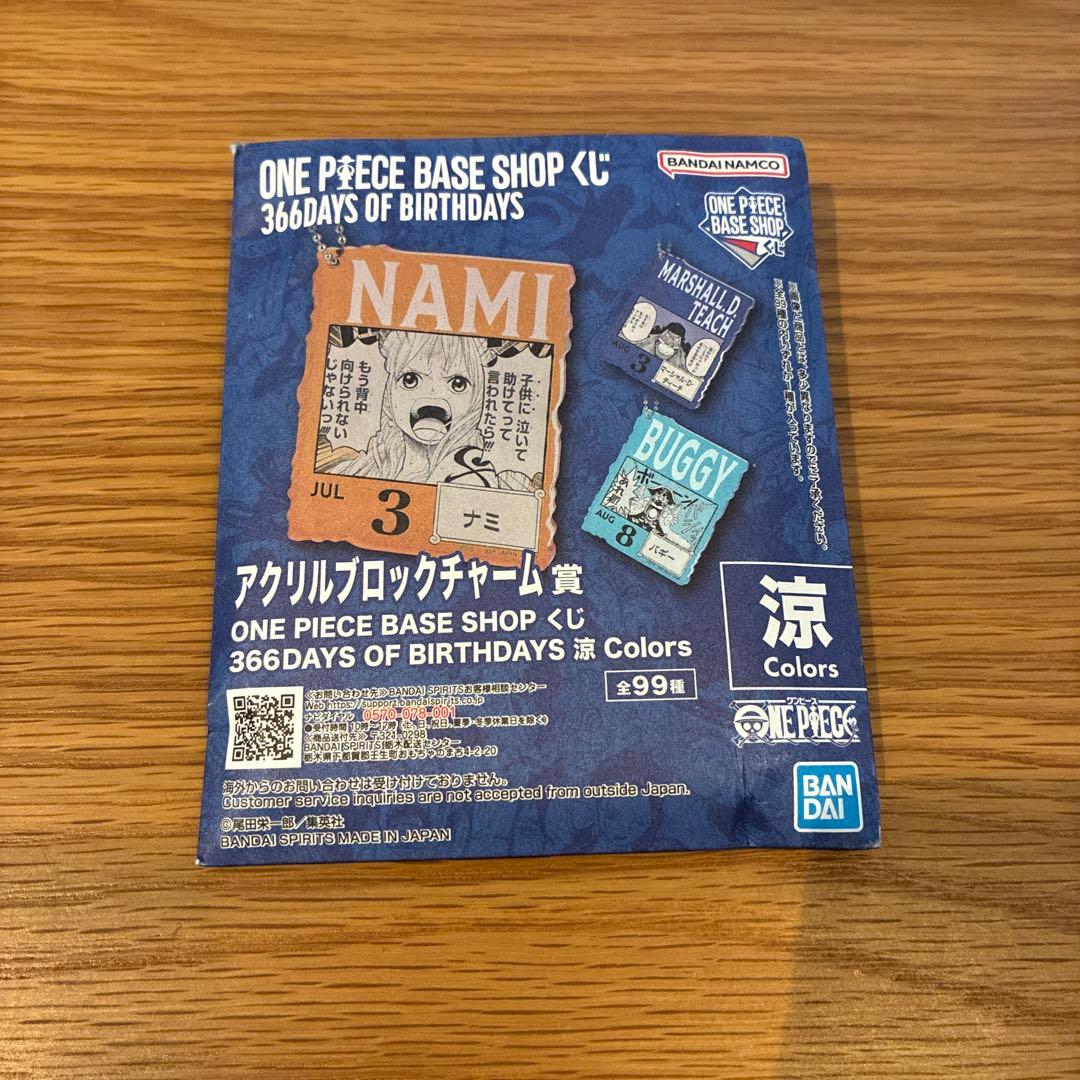 ONE PIECE アクリルブロックチャーム 366 DAYS