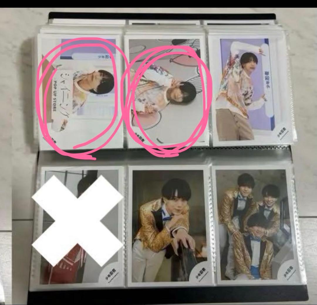 【inu様確認用】織山尚大 公式写真