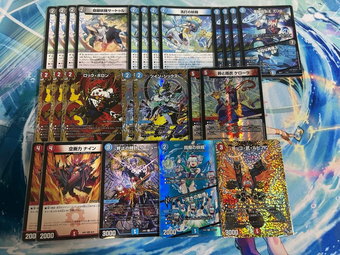 デュエマ　クローシスジャオウガ　構築済みデッキ　デッキパーツ24枚　真剣構築！