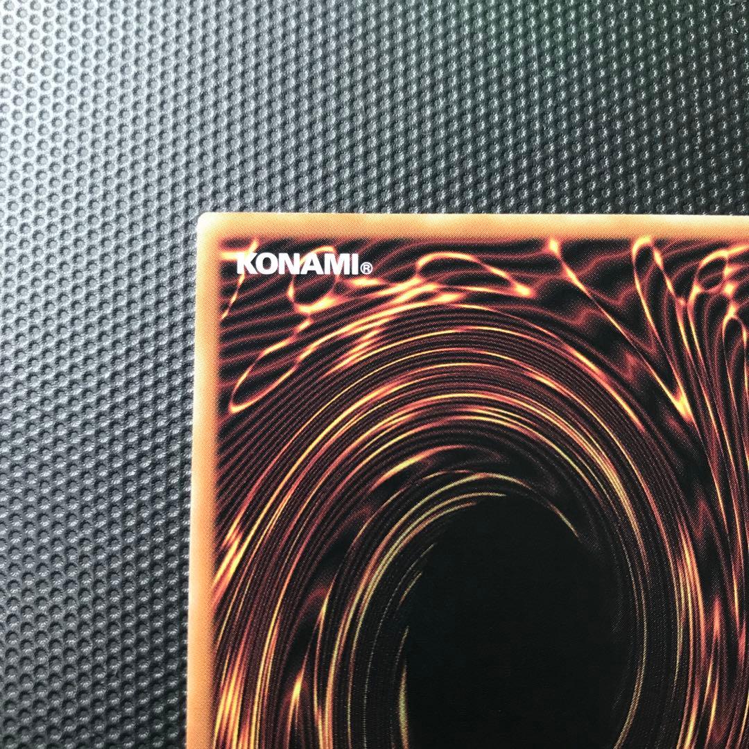 美品　墓穴の指名者 墓坑の指名者 絵違い 25th シークレット クオシク