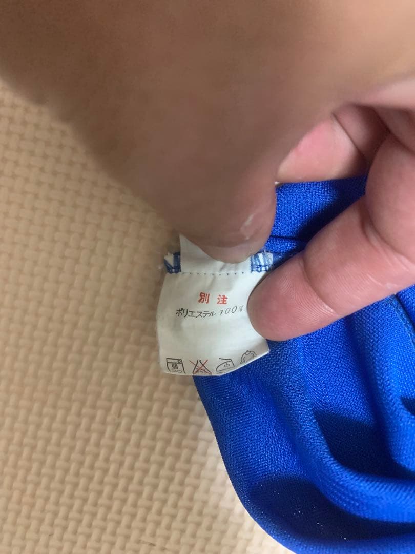 長袖シャツ 市立船橋　公式戦ユニフォーム