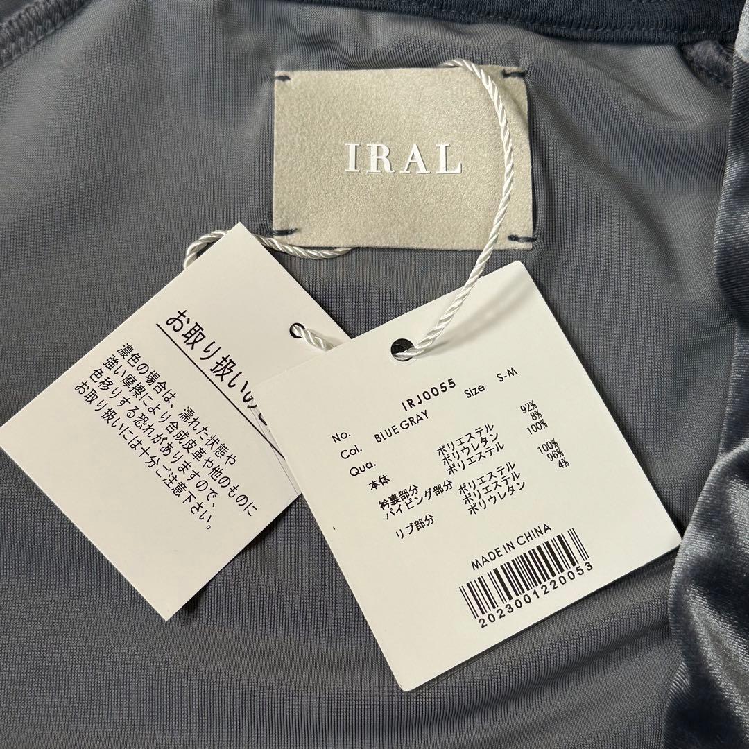 新品　IRAL S-L グレー ベロア　ジャージ上下セット　トラックジャケット