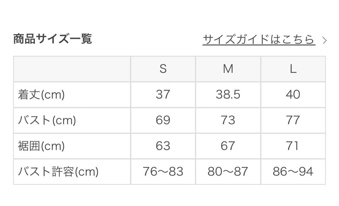 SUKALA Yストラップ ロゴブラトップ ブラック Mサイズ
