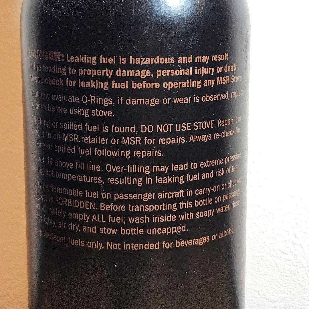 MSR　ミリタリー　ボトル　ブラック　22オンス