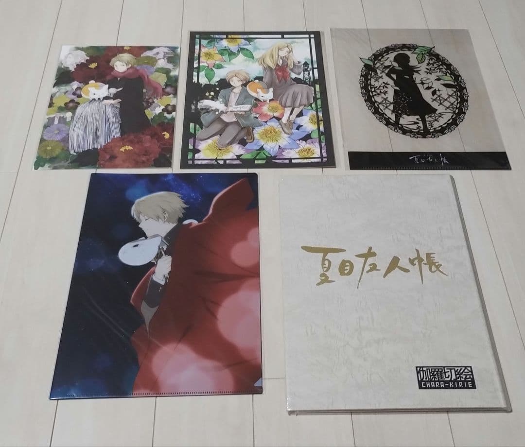 夏目友人帳　イラストカード　クリアファイル　伽羅切絵　5つセット