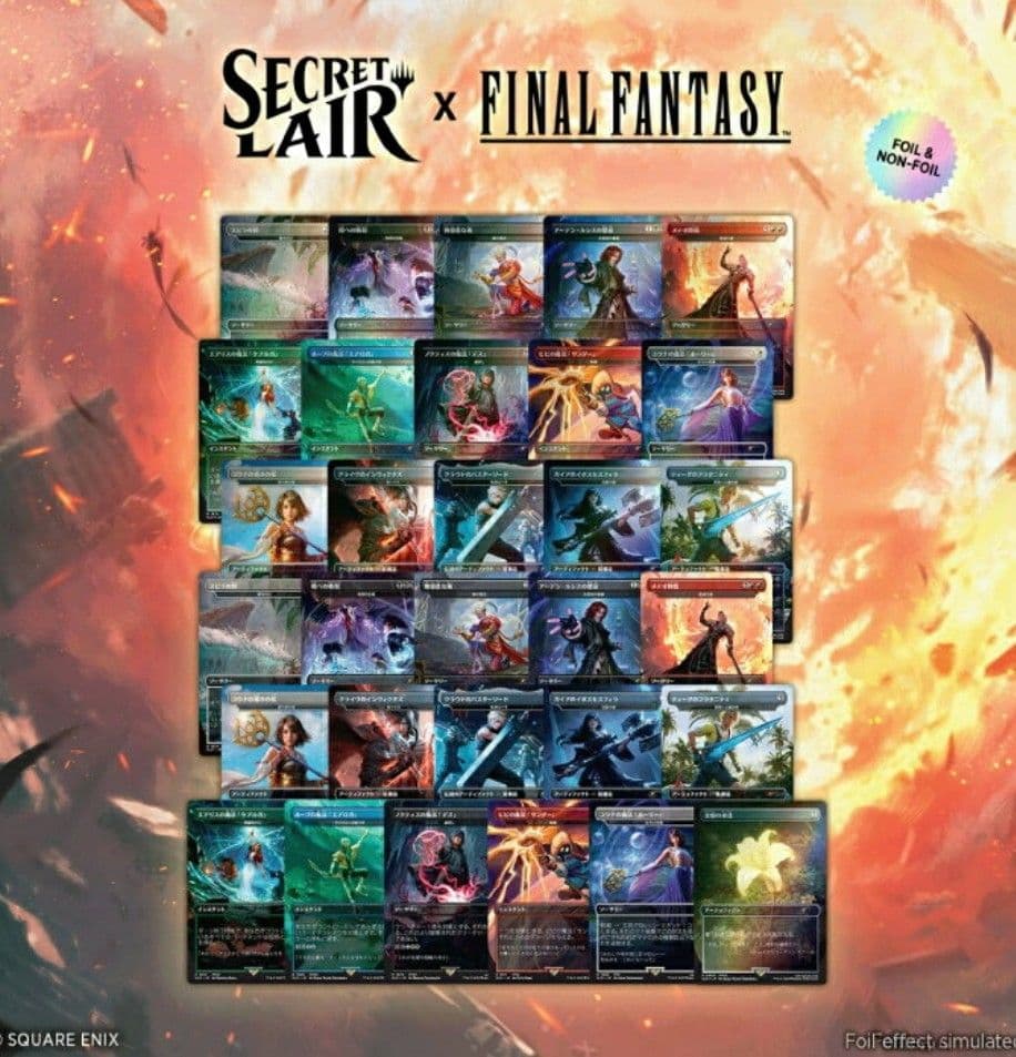 新品　Secret Lair x Final Fantasy 【日本語版】