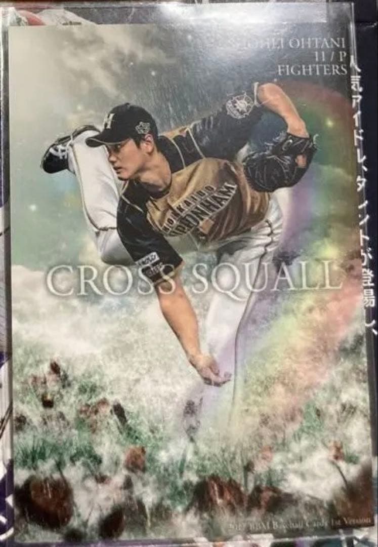 【急騰中】bbm  大谷翔平　3枚セット