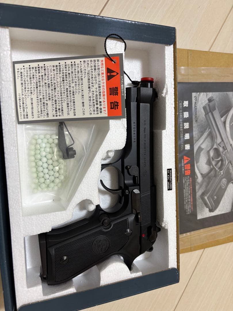 KSC/ ベレッタM9 ABS