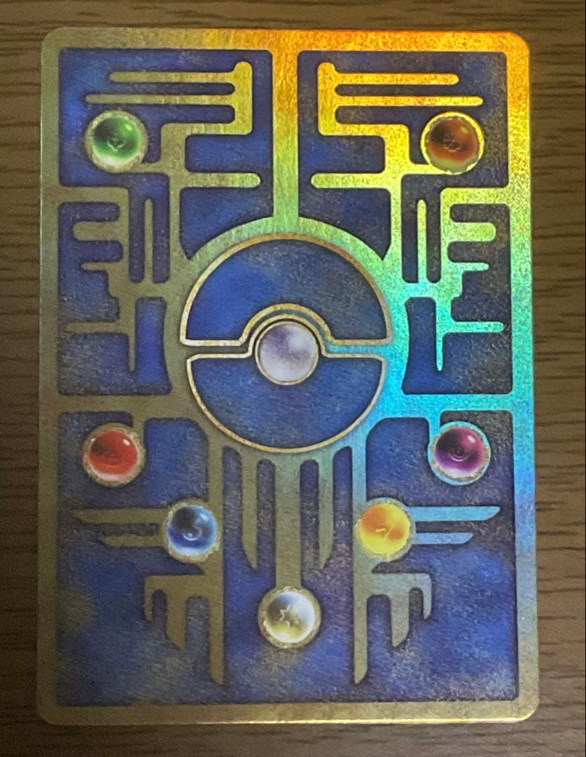 古代ミュウ（コンプリートセット）