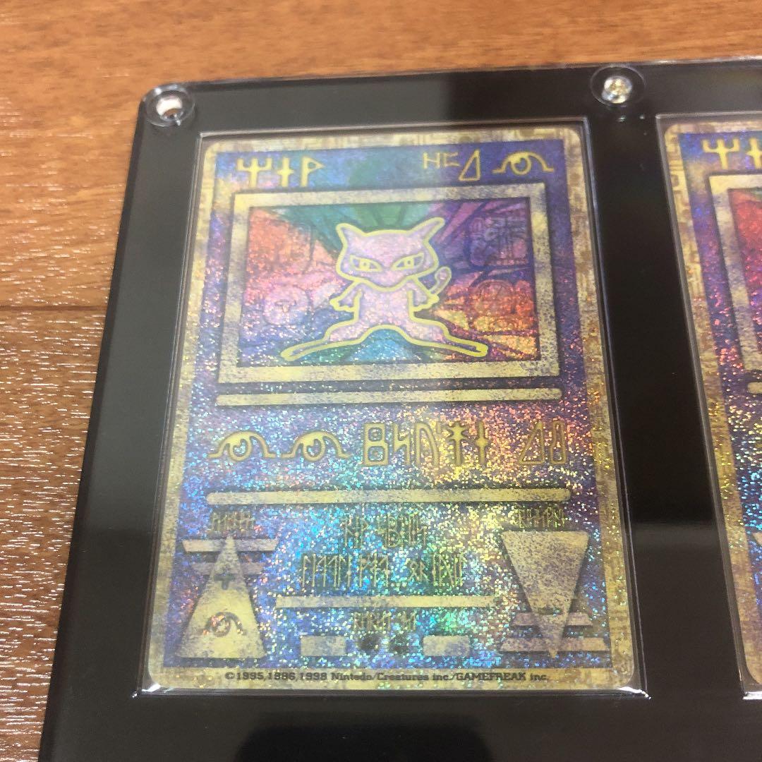 古代ミュウ（コンプリートセット）