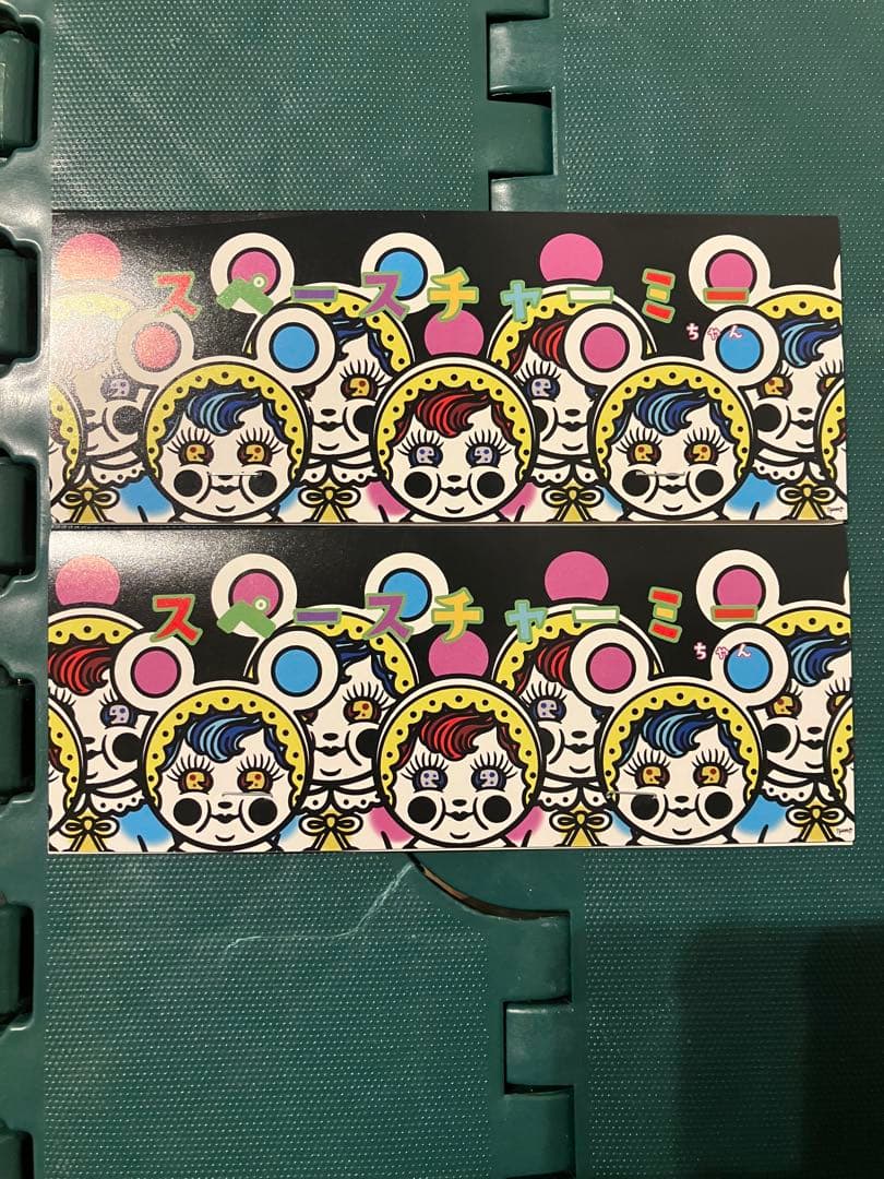 チャーミーちゃん　izumonster ソフビ