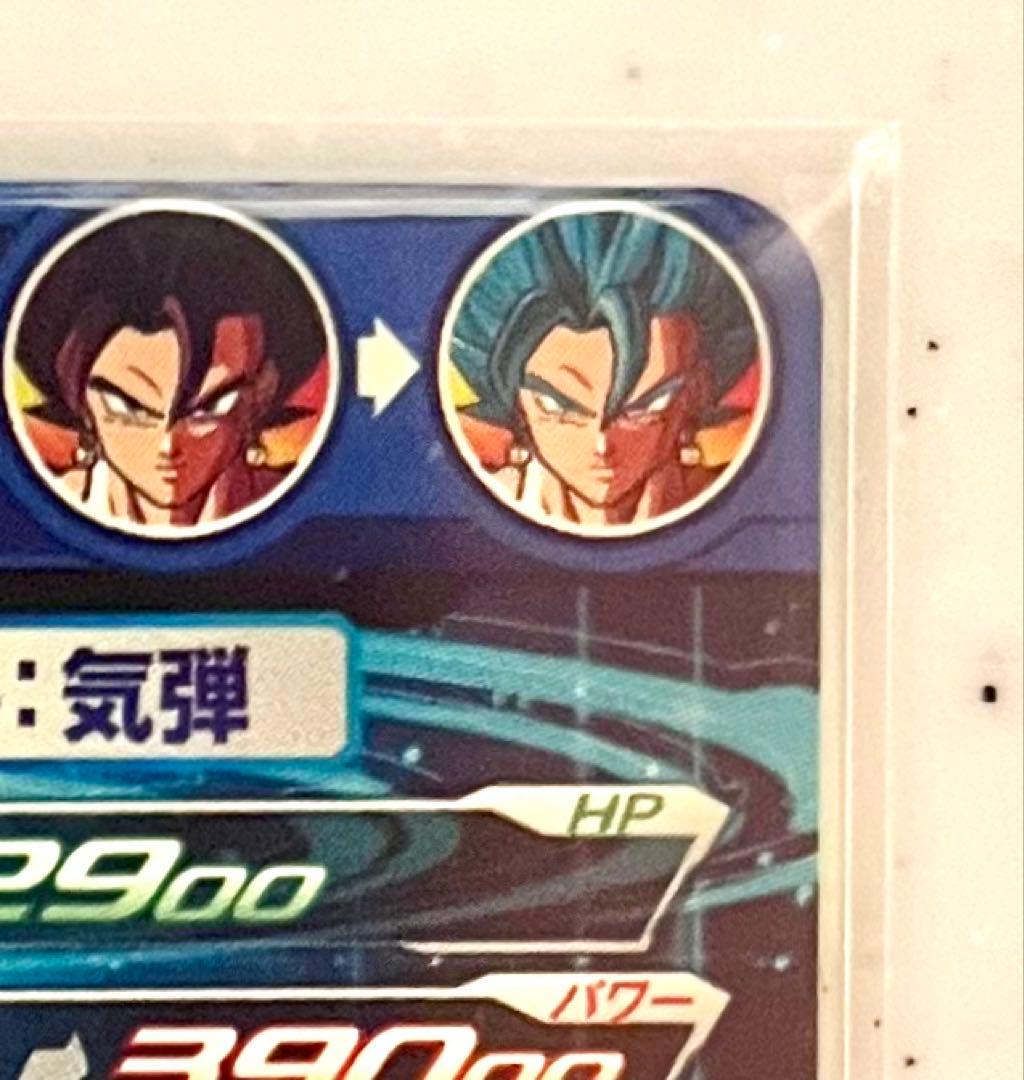 ドラゴンボールヒーローズ SDBH UGM4-SEC ベジット〔わさび〕