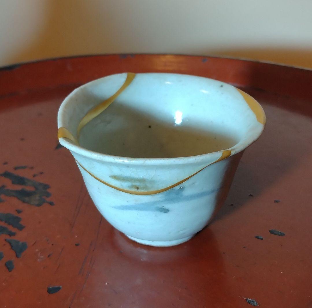 初期伊万里　盃　ぐい呑み