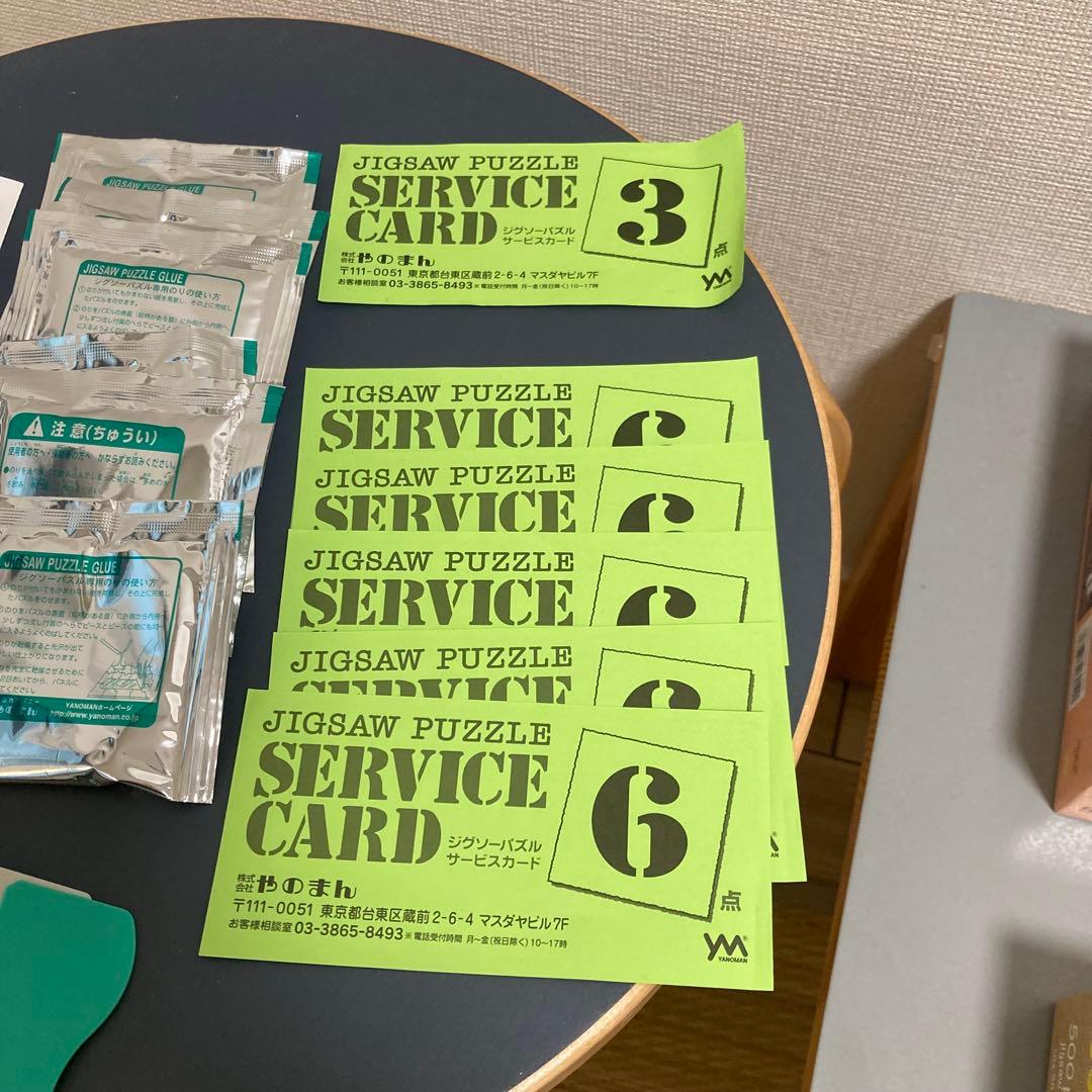 MOOMINやまのん 500 and 300ピースジグソーパズル