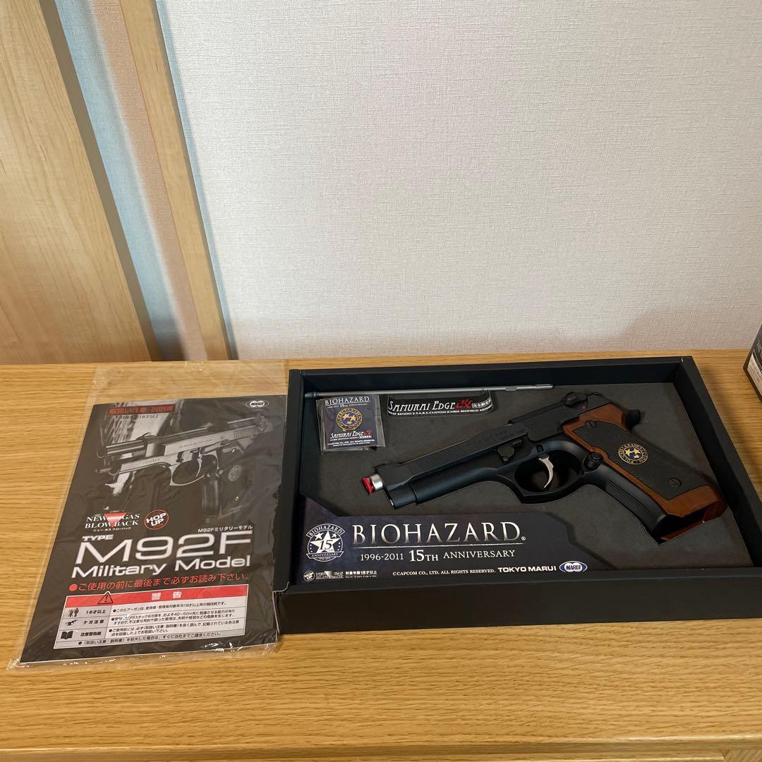 東京マルイ サムライエッジ改 BIOHAZARD 15周年記念　サムライエッジ