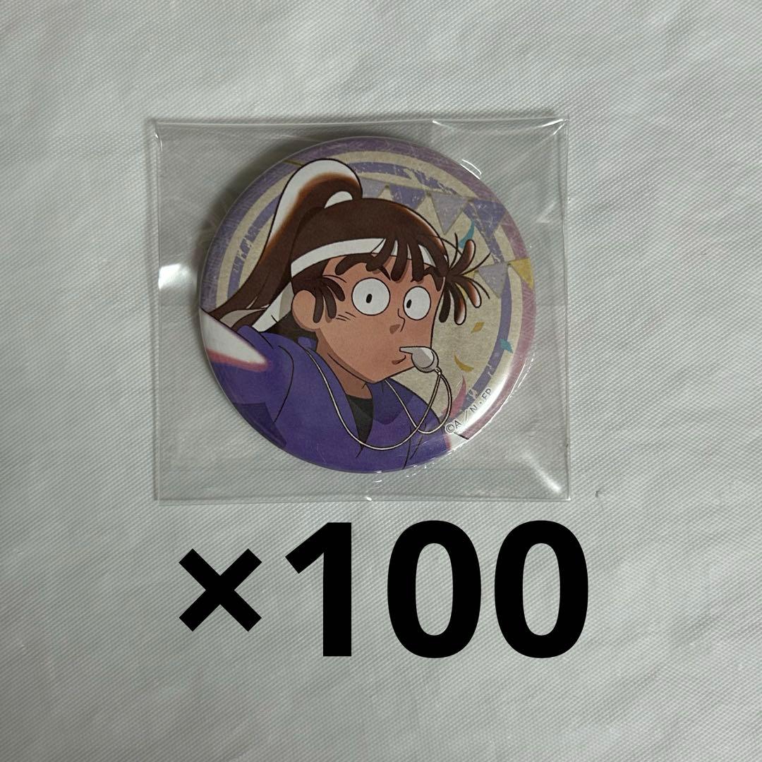 忍たま乱太郎 忍たま ヴィンテージシリーズ 缶バッジ 尾浜勘右衛門 まとめ売り