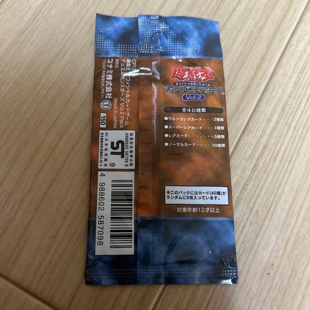 遊戯王未開封3パックセット