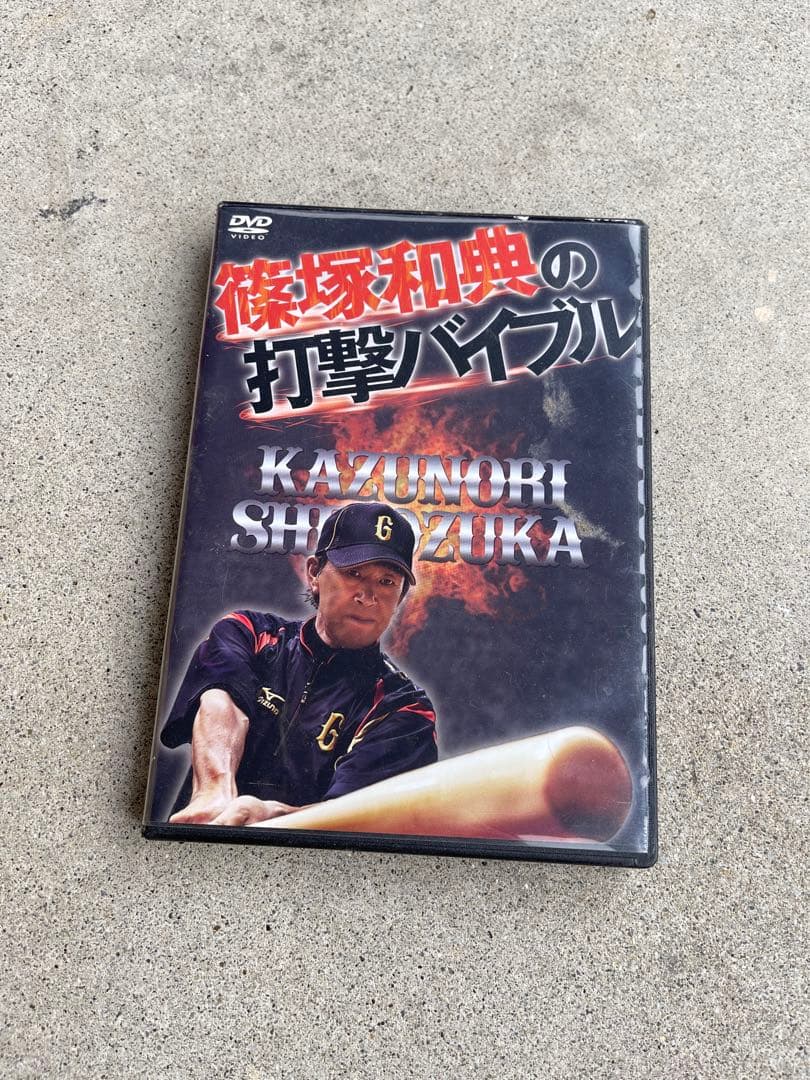 硬式ボール　バッティングティー　CD付き　フィールドフォース