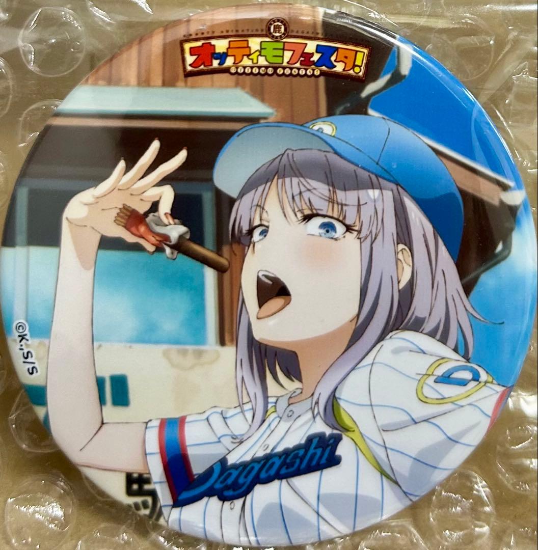 だがしかし　オッティモフェスタ2016 缶バッジ　ほたる