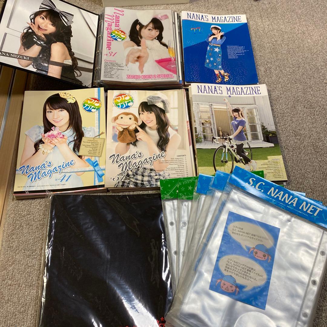 水樹奈々　FC会報　ナナマガ　　31〜(グッズ付き)