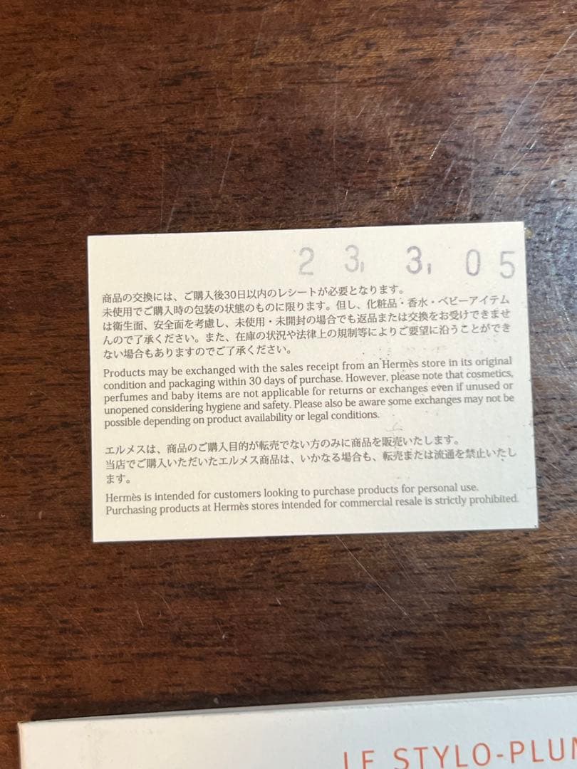 HERMES ノーチラス　スティロ　ボールペン　シルバー