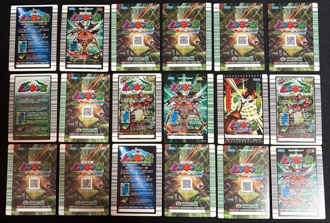 ムシキング　カードまとめ売り