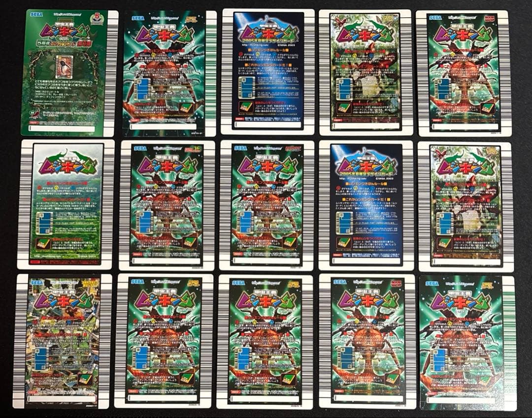 ムシキング　カードまとめ売り
