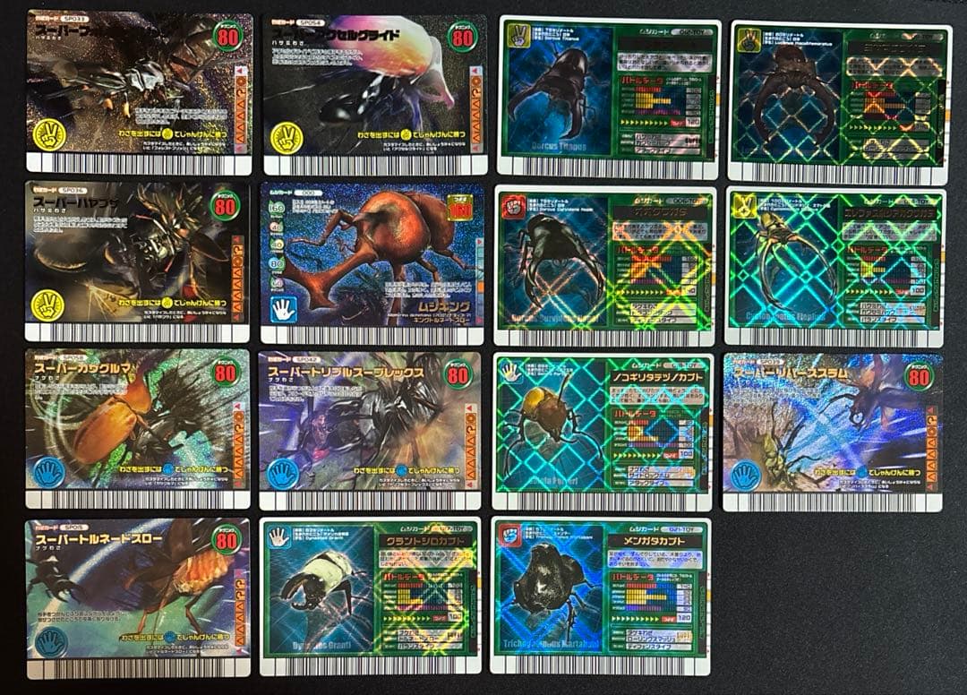ムシキング　カードまとめ売り