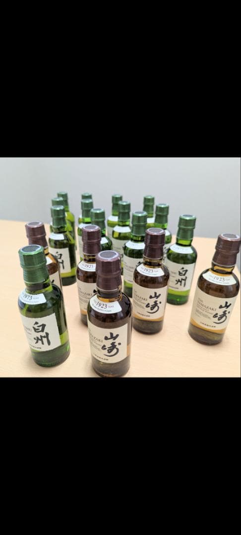 山崎、白州ミニボトル（180ml）セット