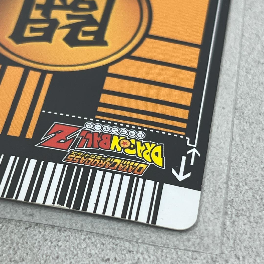 ドラゴンボール Z2 データカードダス 爆レア 孫悟空 PE-004-Ⅱ