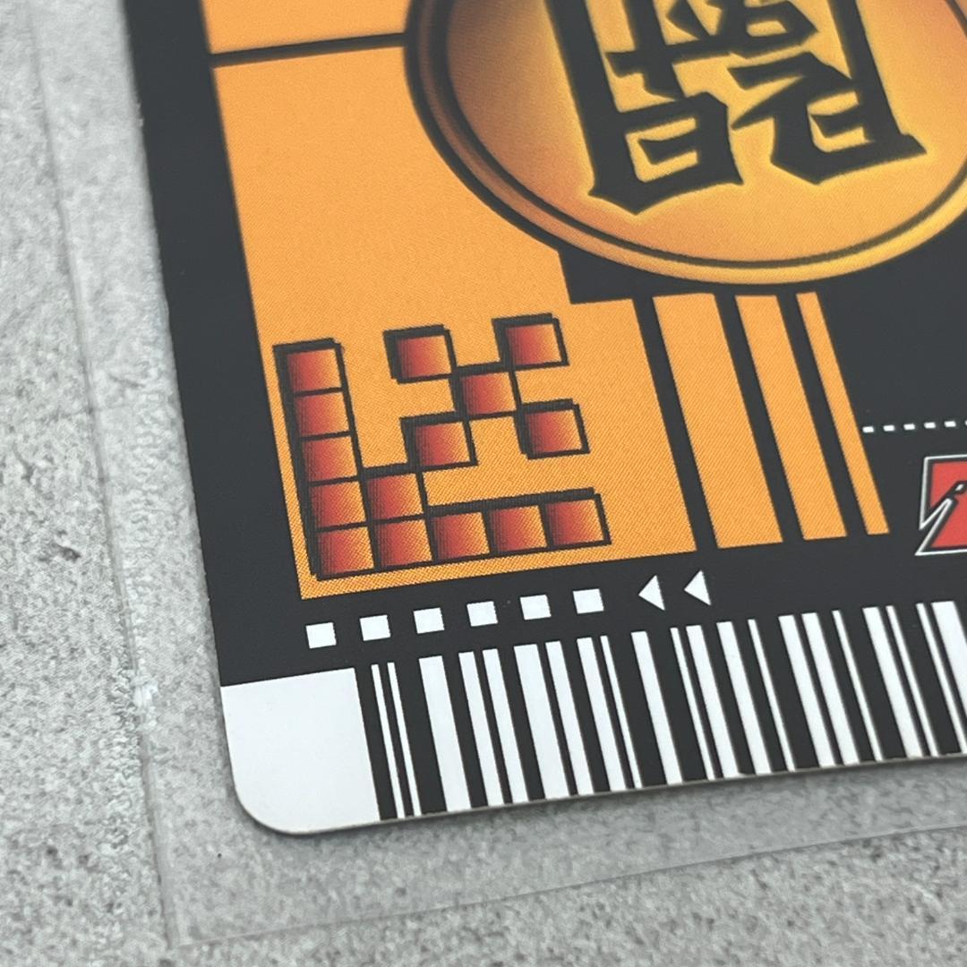 ドラゴンボール Z2 データカードダス 爆レア 孫悟空 PE-004-Ⅱ