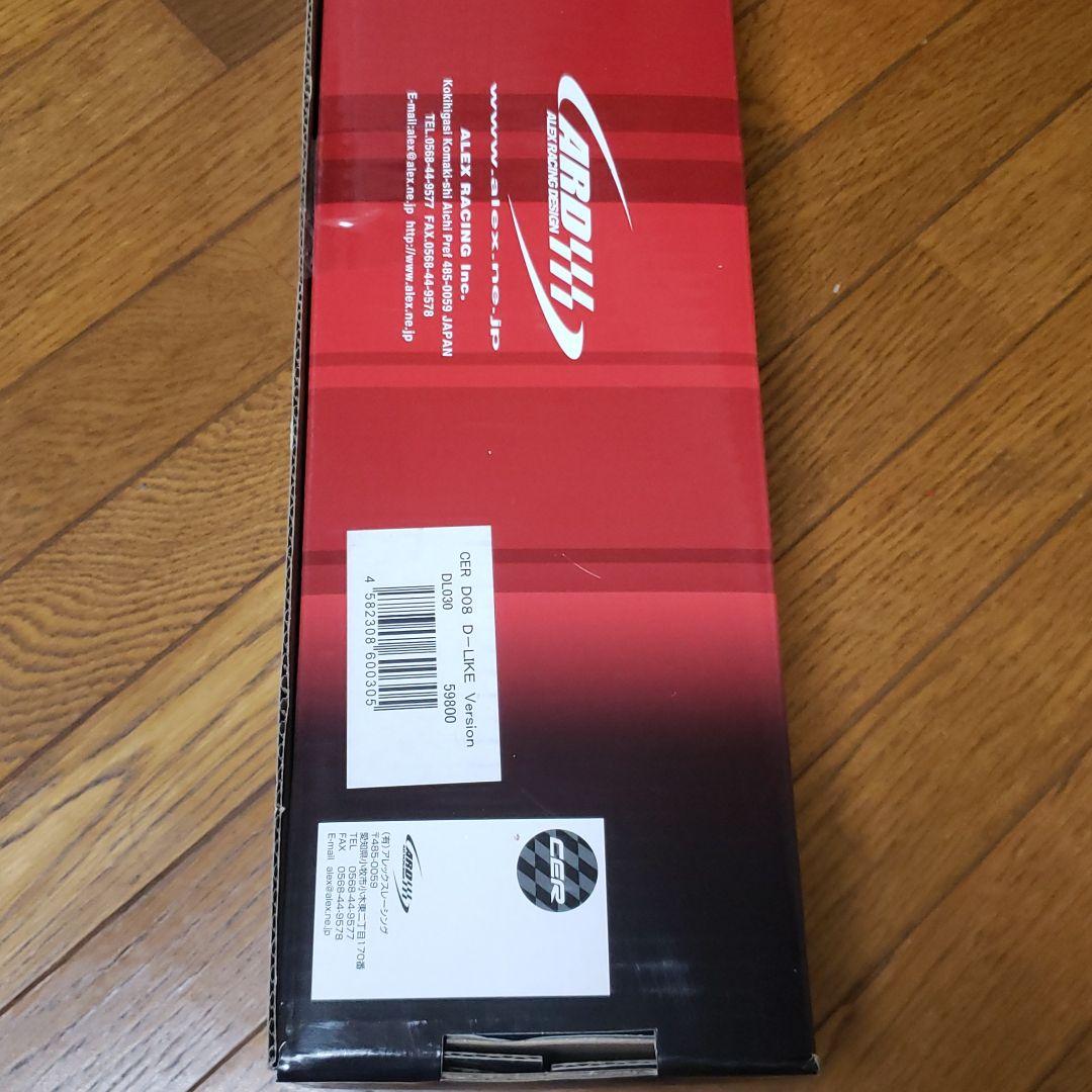 アレックスレーシング  CE-R  D08  D-Like Version