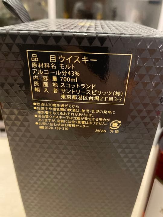 ザ マッカラン　18年 シェリーオークカスク　2021年リリース