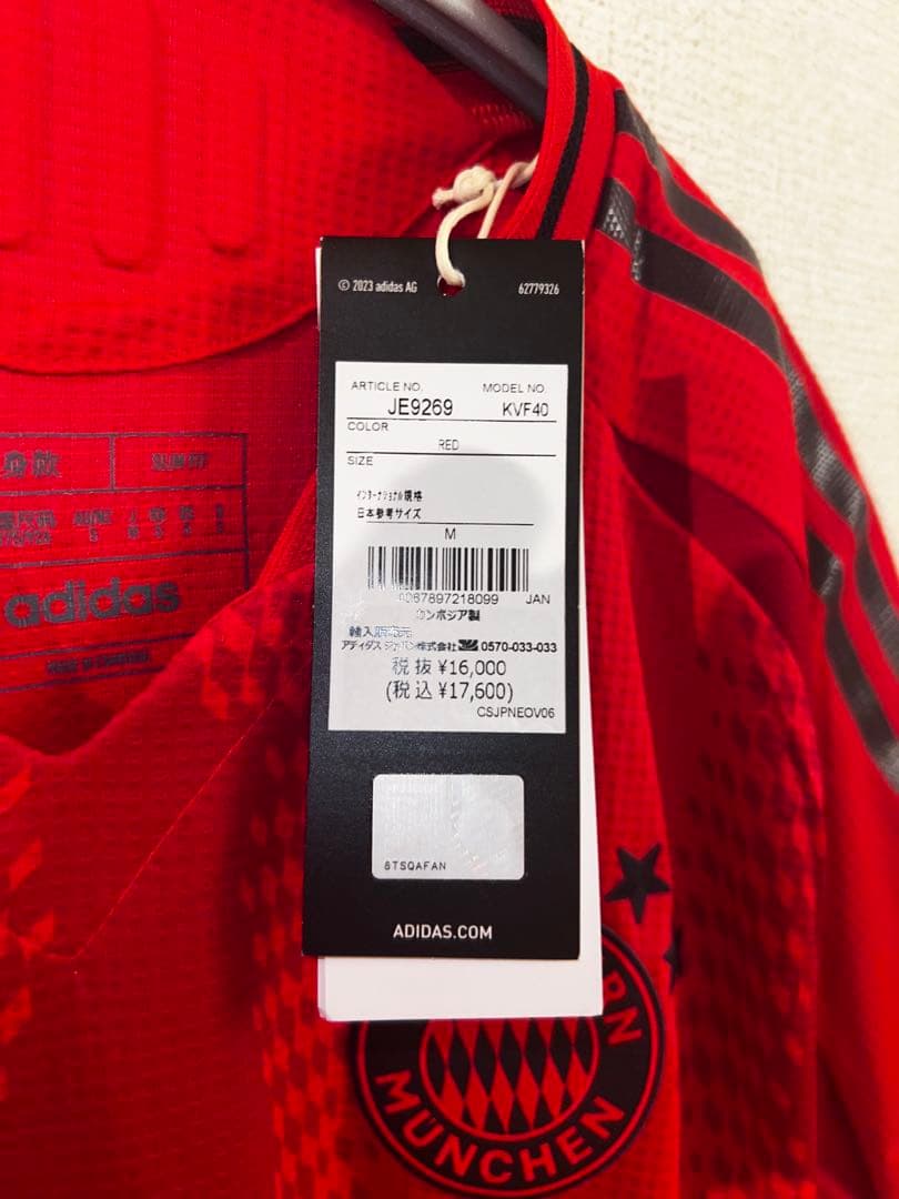 国内正規品 バイエルンミュンヘン ホーム オーセンティック ユニフォーム